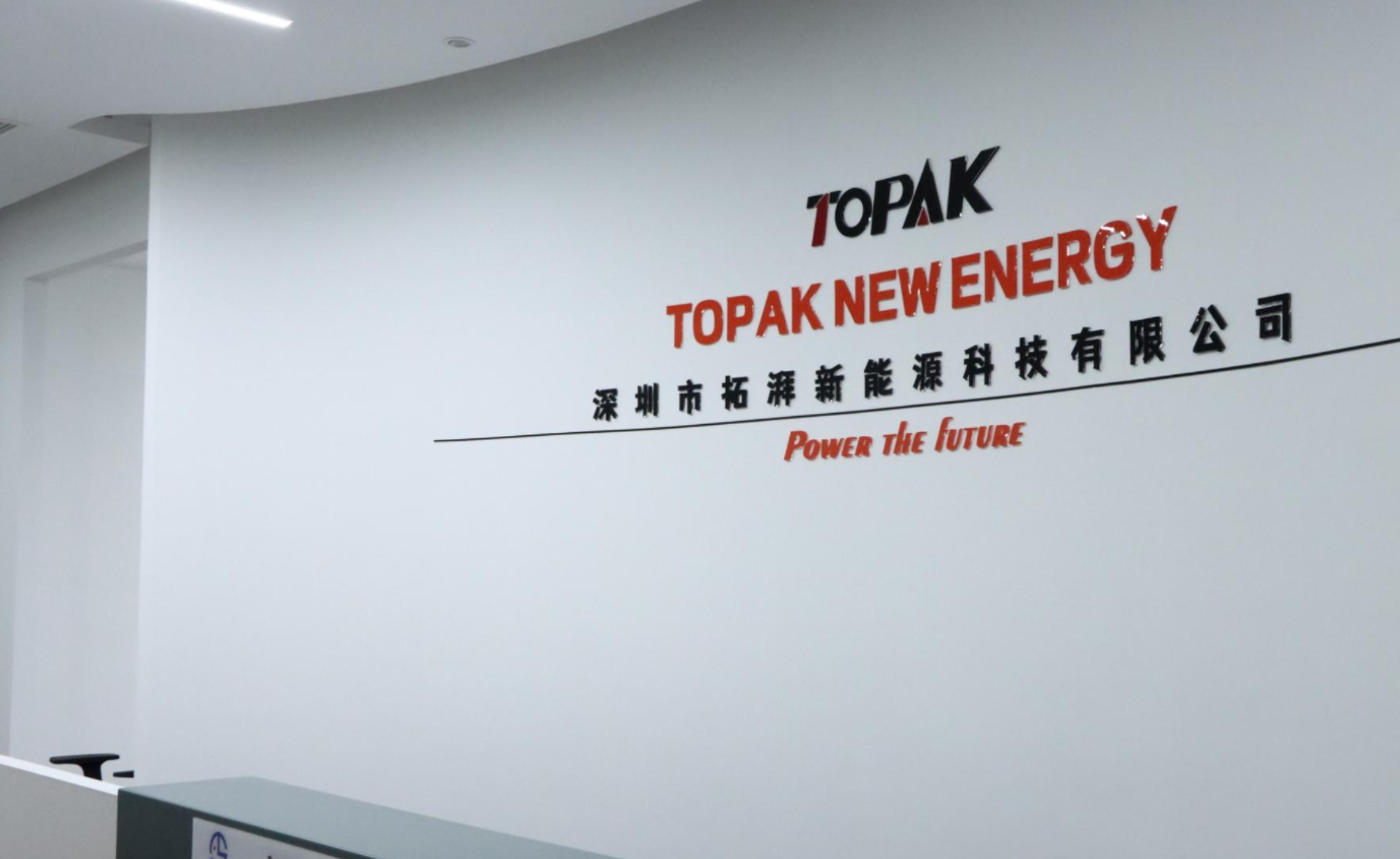 企業微信截圖_17483255021768